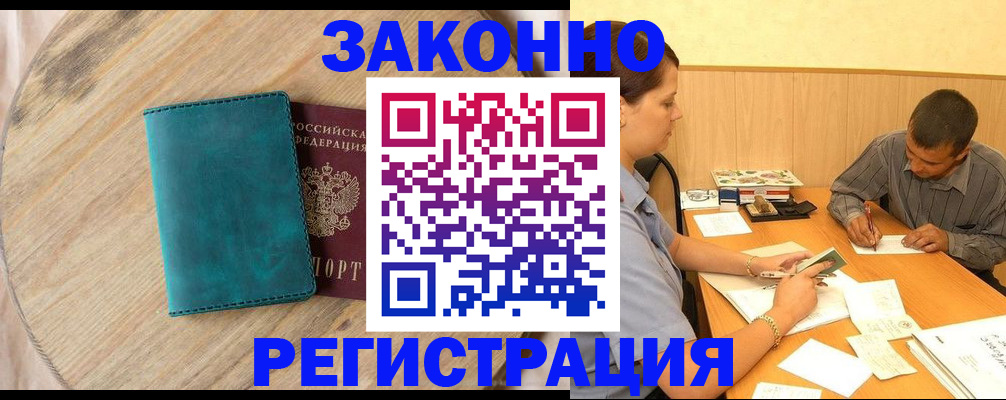 регистрация для дет. сада в Шумерле
