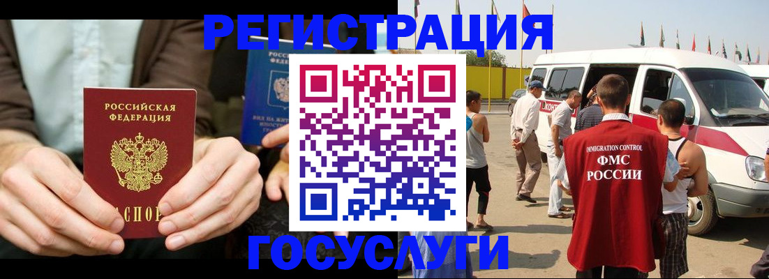 прописка в квартире в Шумерле